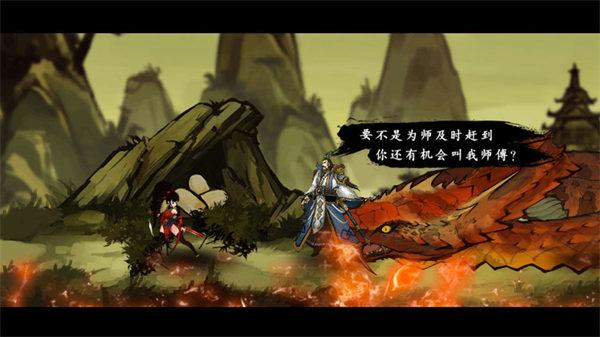 九黎解锁版无限金币无限元宝截图1