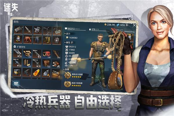 迷失蔚蓝官方版 安卓最新版v1.208.0截图2