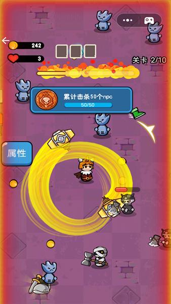 勇士大闯关 安卓版v1.1截图2