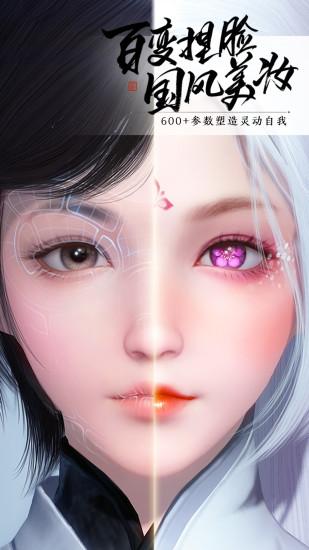 天涯明月刀高爆解锁版截图3