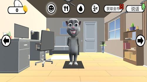 会说话的公仔截图0