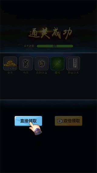 开局一把刀10