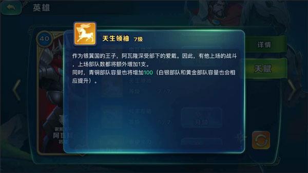 剑与家园图片3