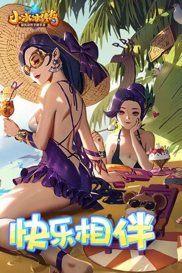 小冰冰传奇游戏图片