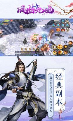 凤归九幽唯美国风动作手游截图0