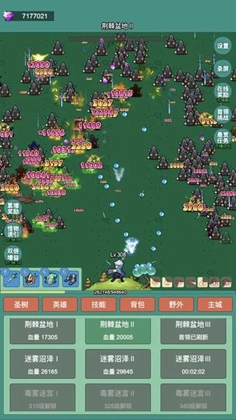 神秘冒险 最新版v1.0.9截图2