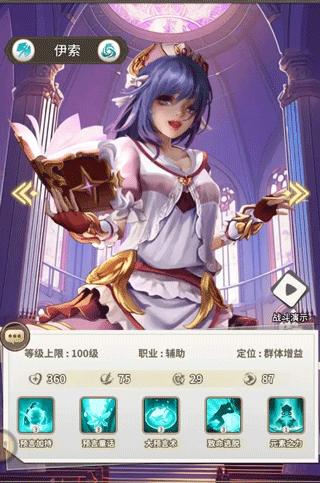 海岛传奇8