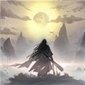 所谓修真 安卓版v0.1