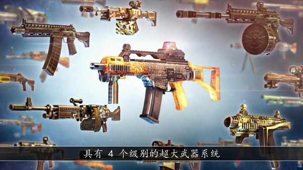 不死之身中文版 安卓版v2.3.4截图1