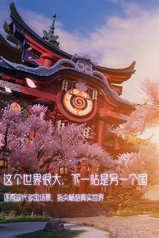 龙族幻想手游下载截图2