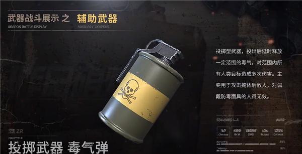 昨日硝烟图片8
