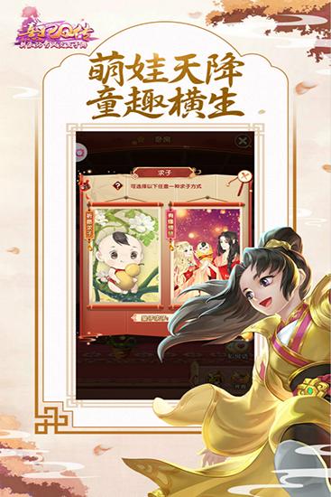 熹妃Q传1