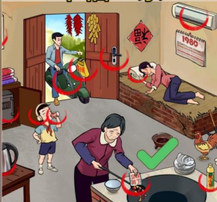 真让我头大16