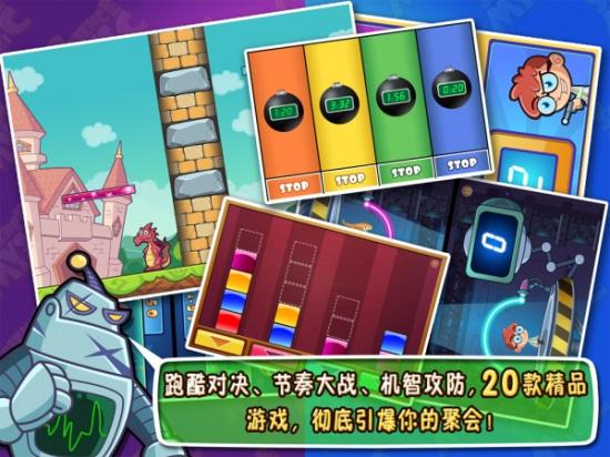 科学大战魔法手机版截图2