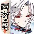 天地劫手游哔哩哔哩版 bilibili版v1.47.0