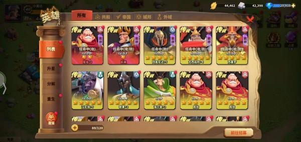 蚁族崛起图片3