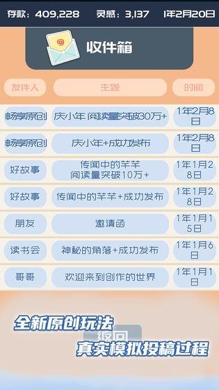 我的公众号 安卓官方版v1.0.7截图0