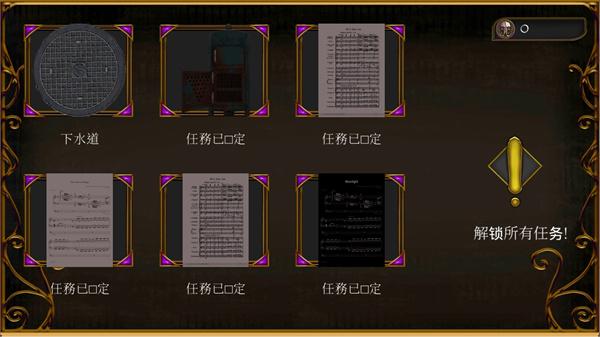 恐怖音乐家3