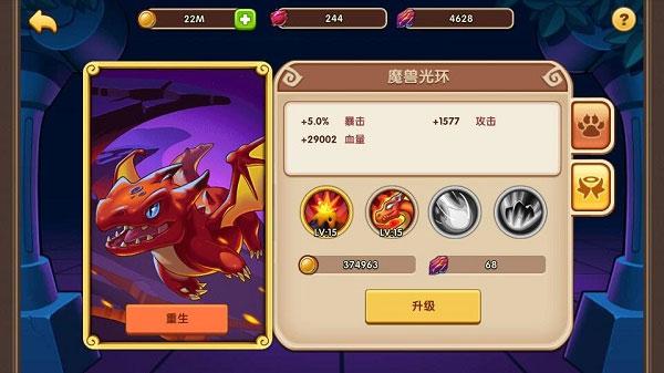 放置奇兵13