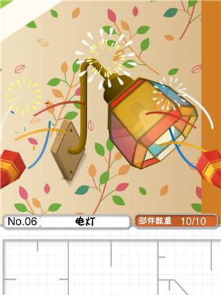 组合模型中文版6