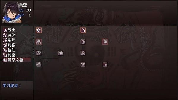 神灵大陆单机版 安卓版v1.0.3截图0