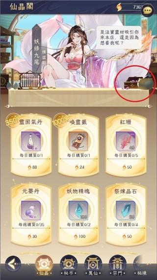 我的御剑日记20