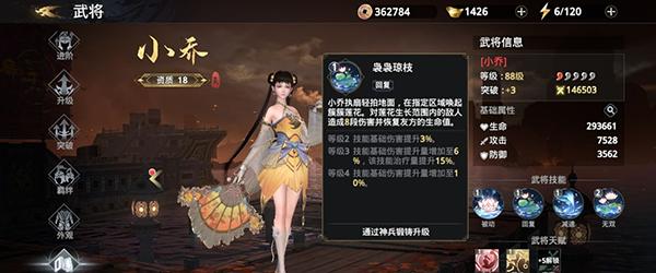 极无双214