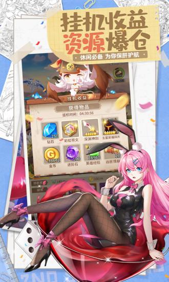 闪烁之光解锁版截图2