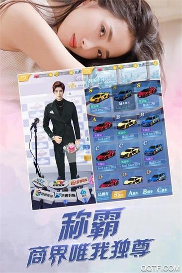 心跳女友单机解锁版截图1