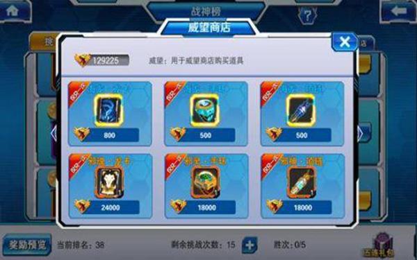 斗龙战士4图片12