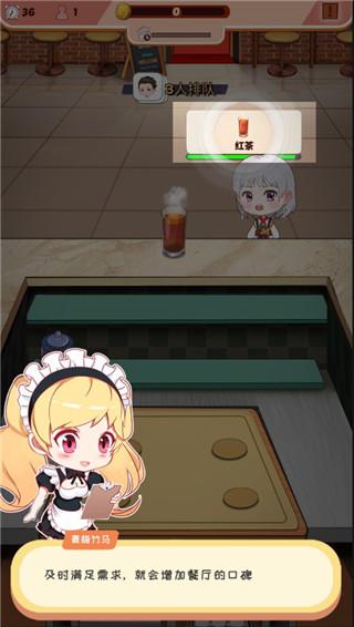 次元料理屋10