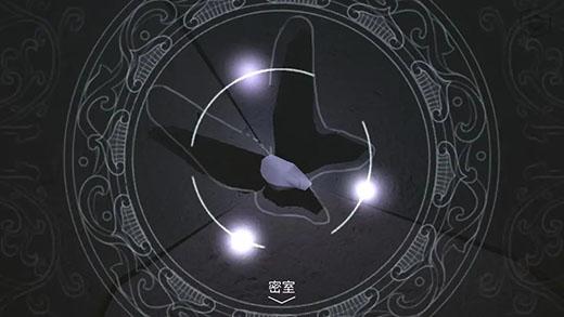 蝶梦13