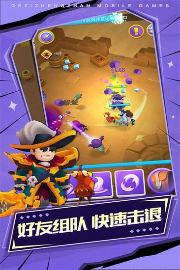 格子征战ios版游戏下载截图0