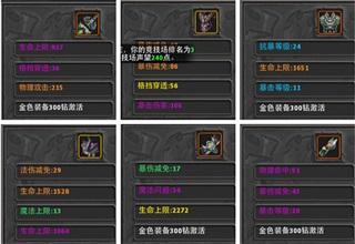 暗黑黎明13
