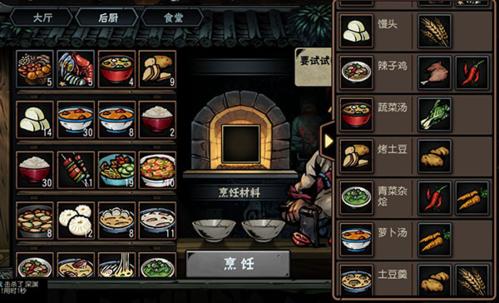 古神遗踪8