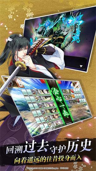 刀剑乱舞手游截图1