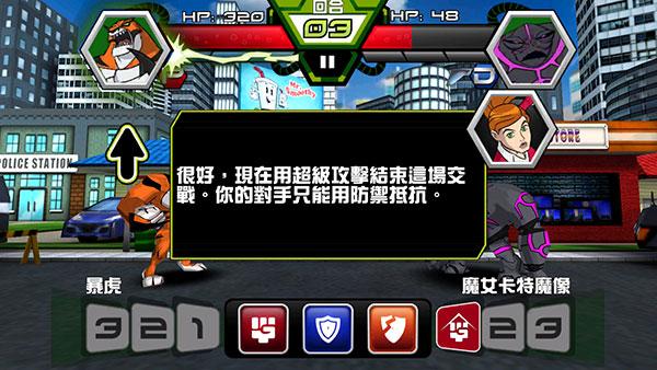 ben10终极英雄图片7