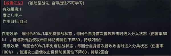 率土之滨截图