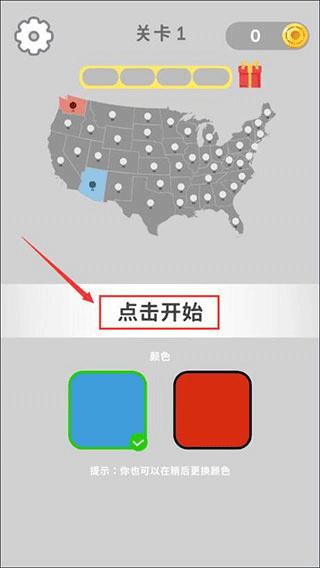帝国扩张图片3