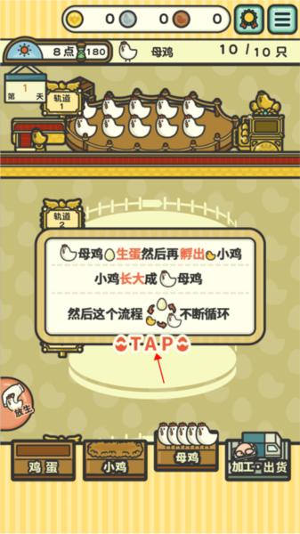 一群小辣鸡3