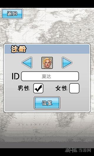 国际象棋大师汉化版 安卓版v13.06.13截图1