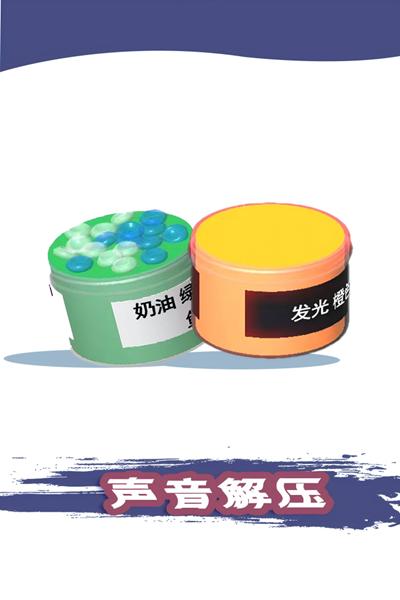 粘土模拟器 最新2024版v1.00.00截图1