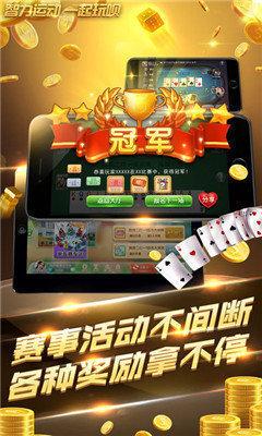 牵手跑胡子app截图2