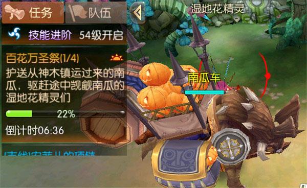 风之大陆图片4