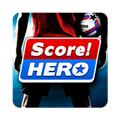 足球英雄 (Score! Hero)安卓最新版v3.600