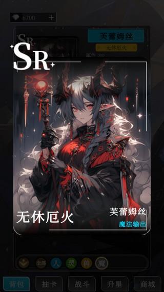 二次元氪金模拟器手机版 最新官方版v1.4.3b截图0