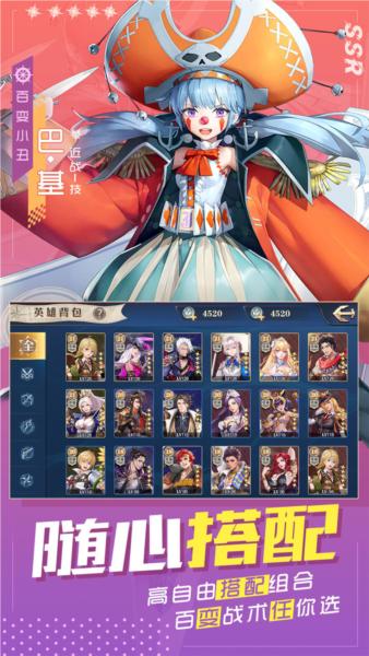 黎明航线 安卓版v9.0截图2
