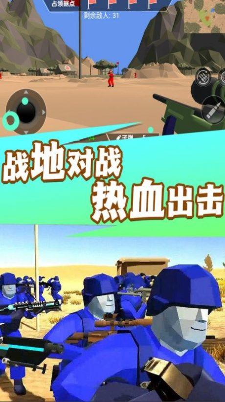 焦土战地射击截图2