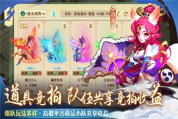 仙语奇缘 最新版v1.0.0.10截图2