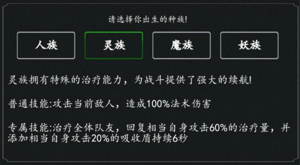剑气除魔10